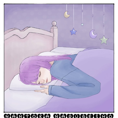 自作グッズに使用したイラスト