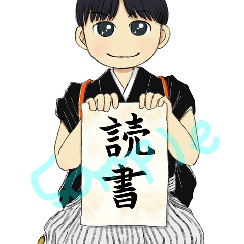 季節のイラスト1月