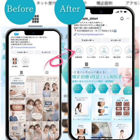 Instagram構築