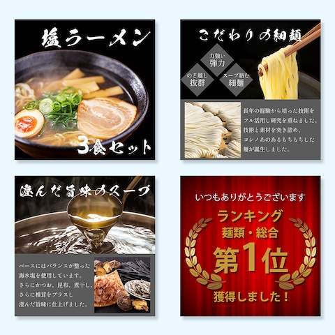 EC商品画像