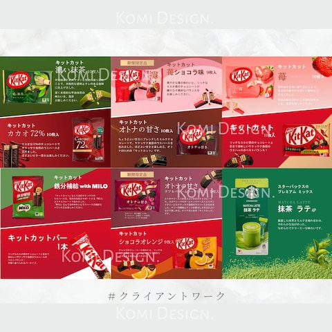 楽天市場用 商品画像