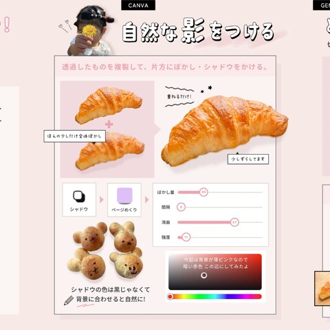 インスタグラム投稿