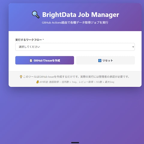 Poc開発お任せください。