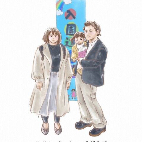 記念イラスト制作