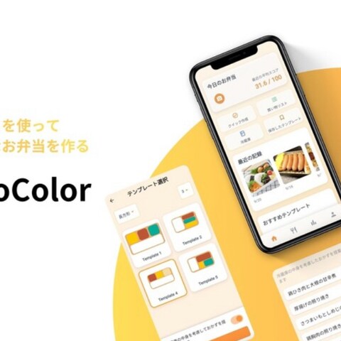 BentoColor