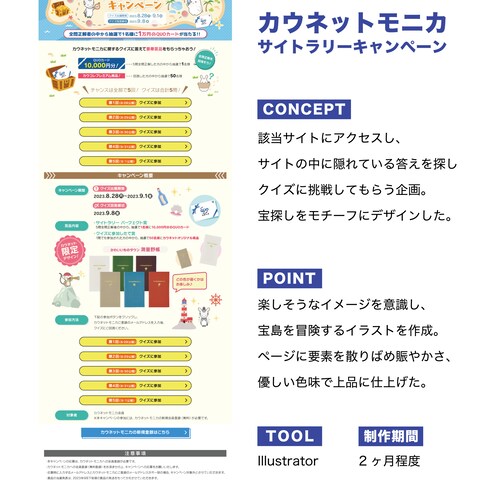 LPデザイン
