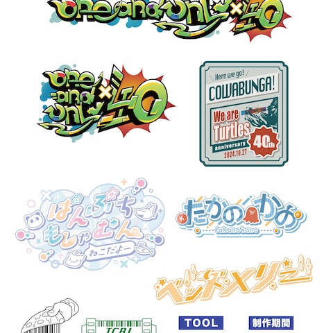 ロゴデザイン制作