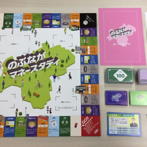 十六銀行様の地域金融教育ボードゲームの制作