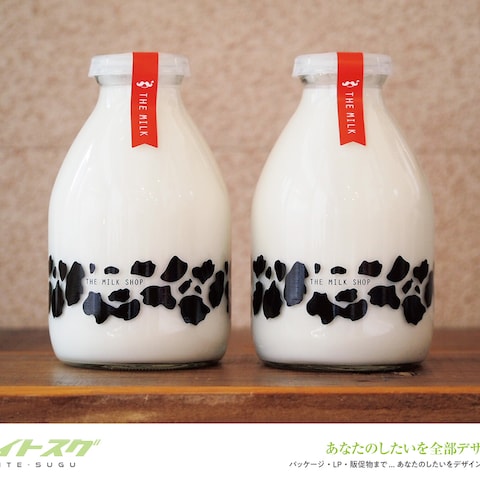 【THE MILK SHOP様】牛乳瓶パッケージデザイン