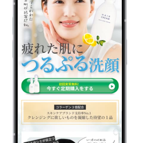 ぷるっと装飾LP