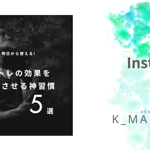 フィットネスインフルエンサー/筋トレ/Instagram