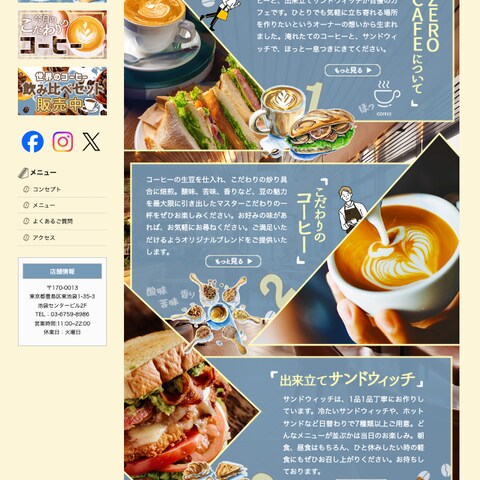 Zero Cafe
