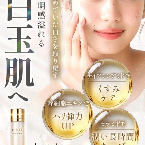 美容系FV