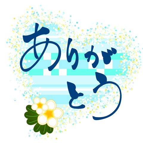 結婚式のプレゼントカード