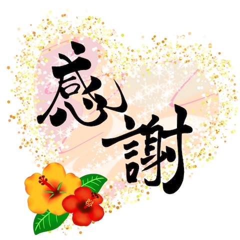 結婚式のプレゼントカード