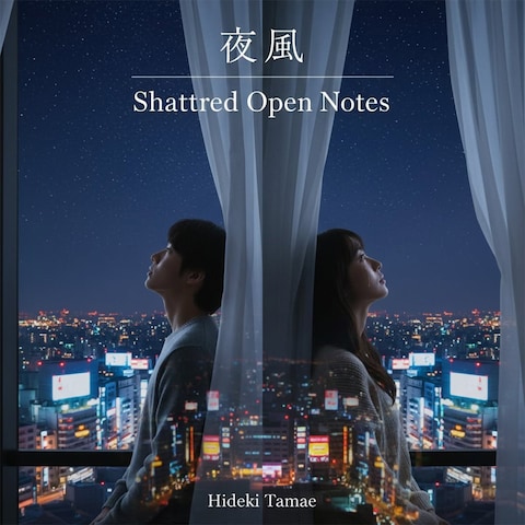 夜風 / 音楽ジャケット制作