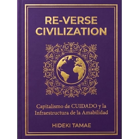 「Re-Verse Civilization」西語本