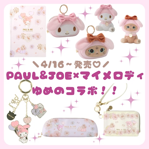 コラボ商品のInstagram投稿作成