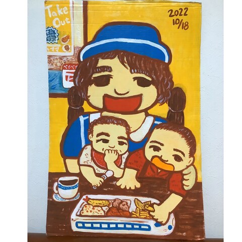 外食したよ
