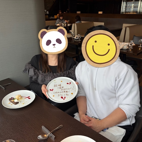 結婚1年記念日の写真です