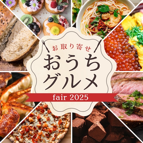 食品系バナー制作