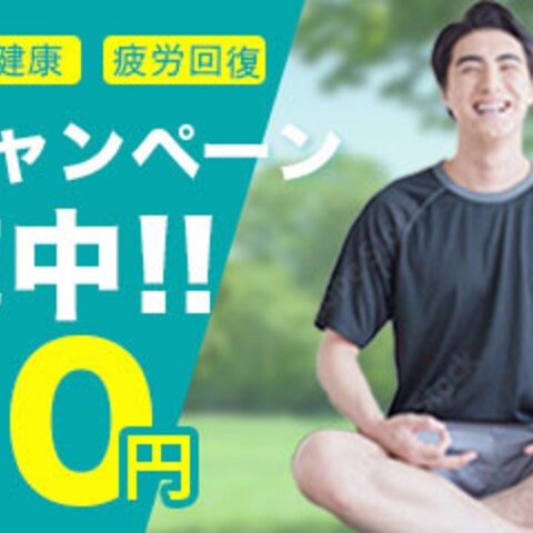 男性初心者ヨガ|爽やかスタートバナー