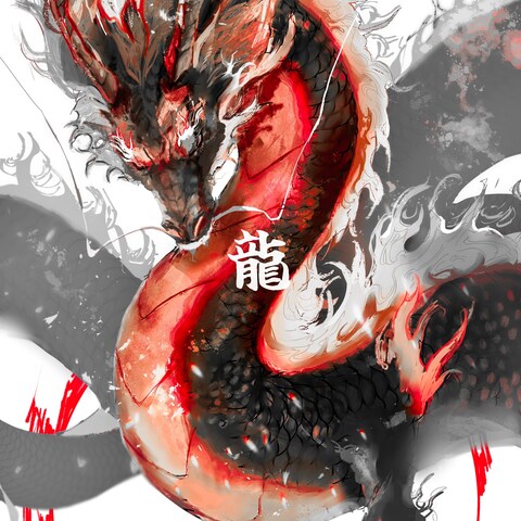 龍イラスト