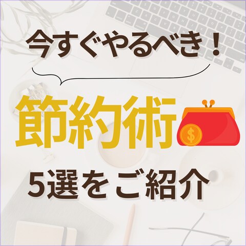 インスタグラム画像