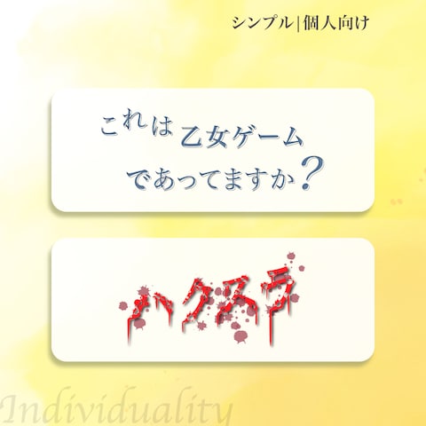 個人向けロゴ＿サムネイル素材