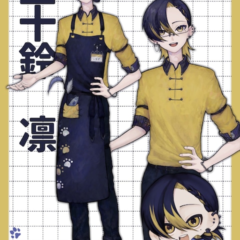 キャラクターデザイン及び立ち絵作成
