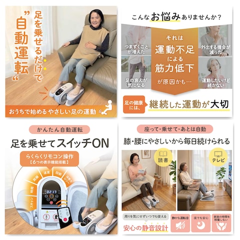 電動バイクの商品制作