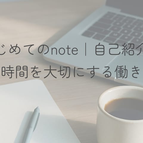 Canvaで作成したサムネイル