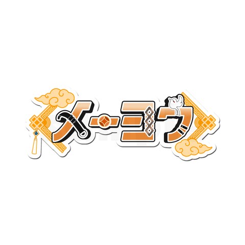 006