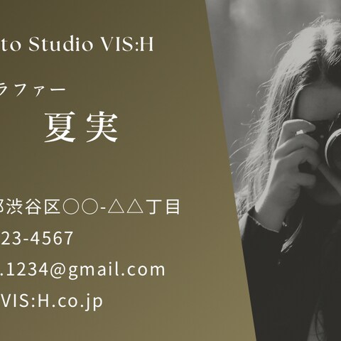 名刺デザイン