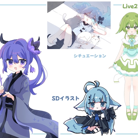 イラストサンプル
