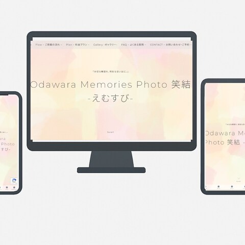 Odawara Memories Photo 笑結 のHP