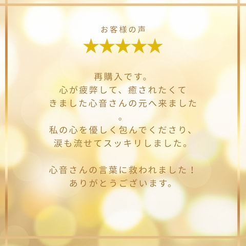 未来の私から愛の手紙が届きます