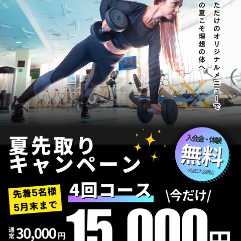 パーソナルジムT-LIGE様バナーデザイン