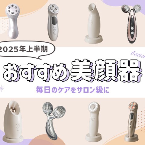 M様サイドトップバナー