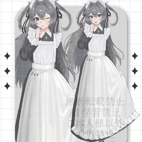 ご依頼