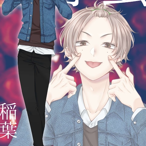 TRPGに使用したオリジナルキャラクター