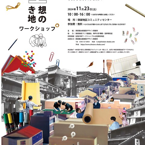 ポスター