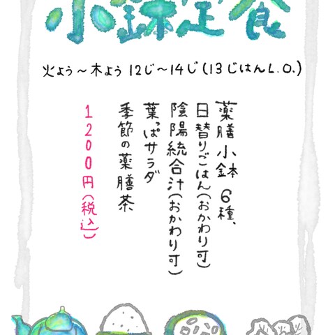 ポップ