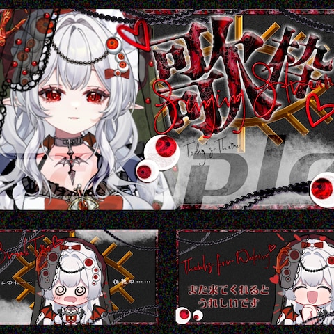ギータ様　サムネイルデザイン