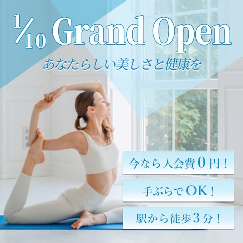 ヨガスタジオ新店オープンの告知バナー