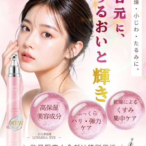 アイクリーム販促デザイン