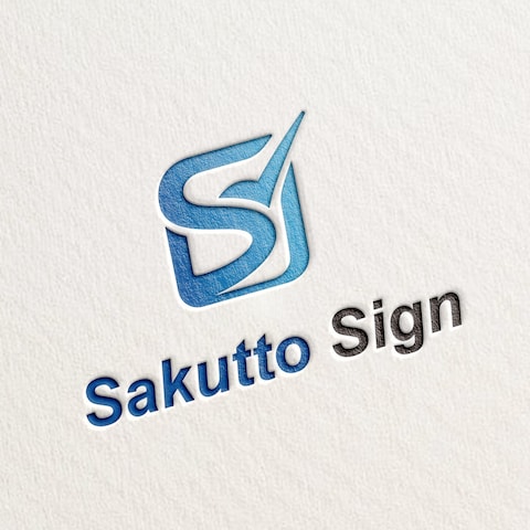 ロゴ｜電子署名サービス Sakutto Sign