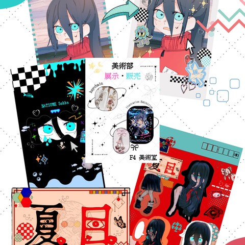 自分の欲しいを実現させる。
