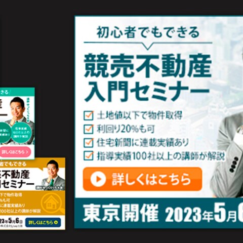 株式会社ライブ出版様