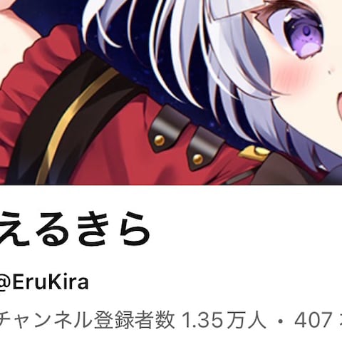 YouTube登録者1.3万人↑